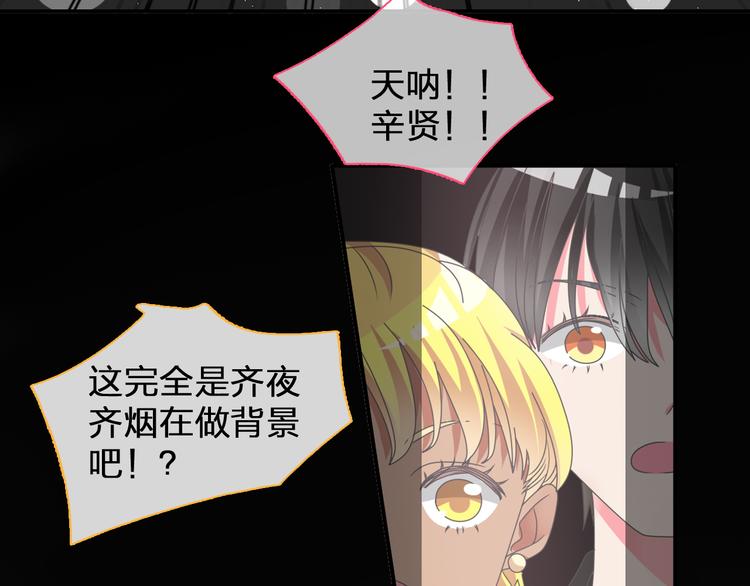 第104话 我做到了！5