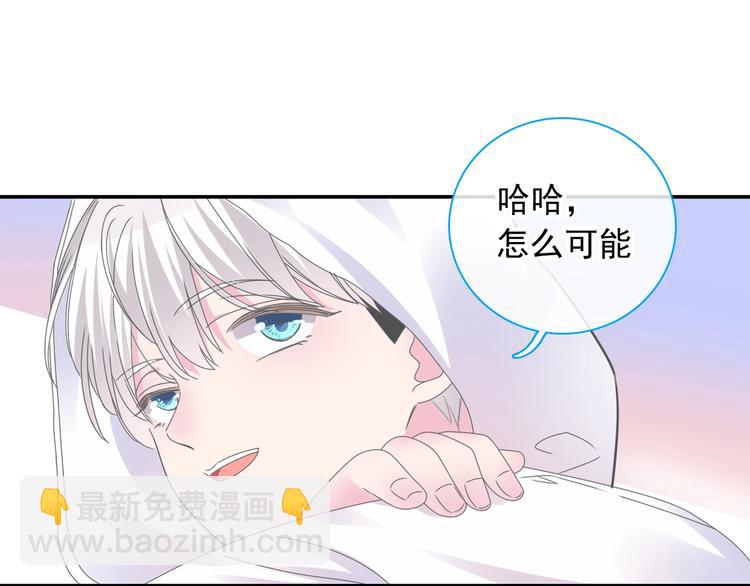 第191话 隐瞒40