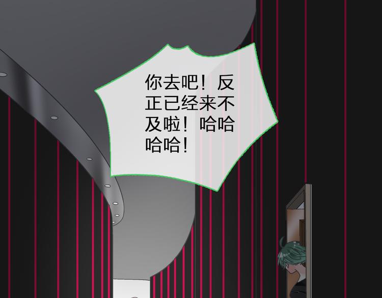 第121话 现场直播！30