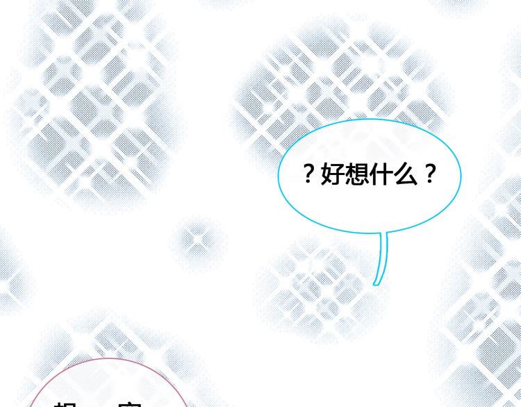 第193话 坦白过后98