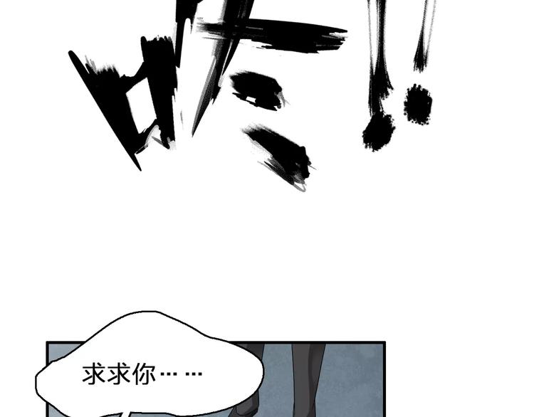 第75话 出乱子99