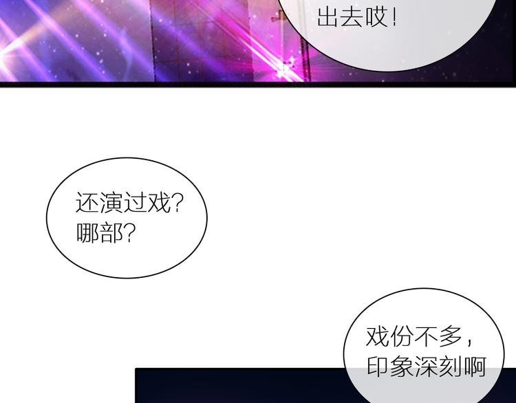 第147话 纠缠（下）61