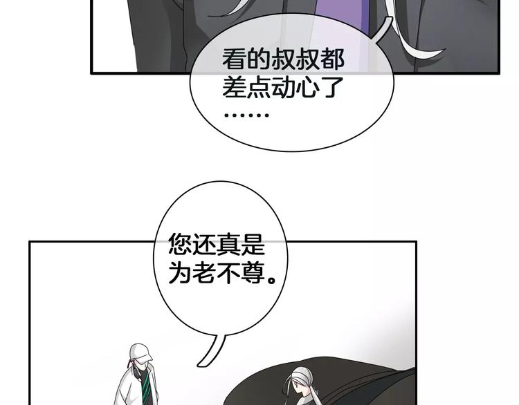 第88话 危机感49