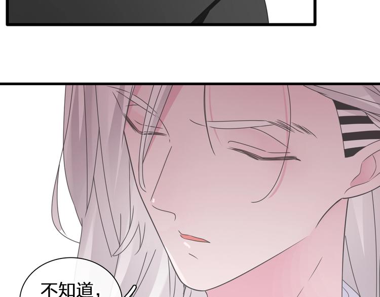第196话 夫人的初次亮相23