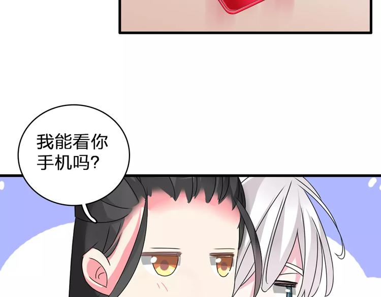 第76话 完全信任90