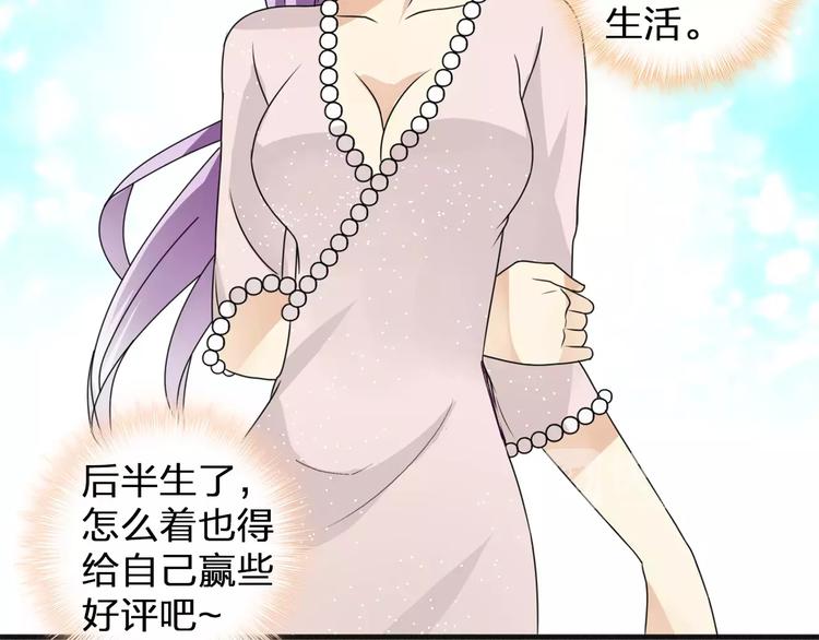第86话 化险为夷36