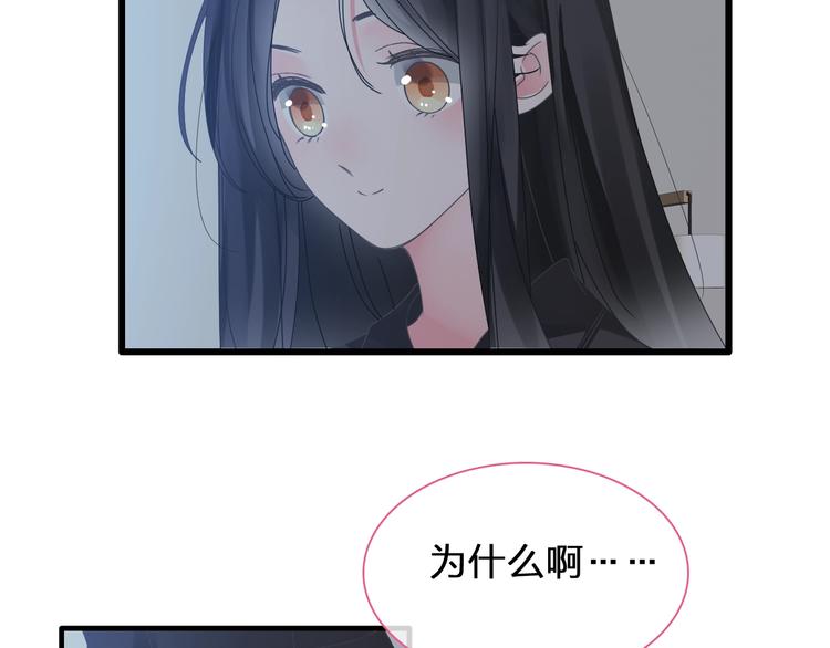 第179话 告白之后34