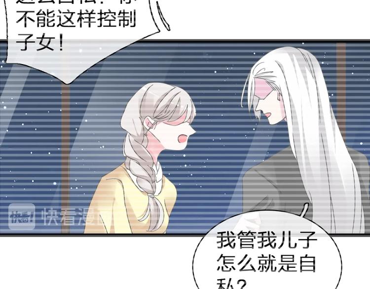 第197话 冷漠的爱115