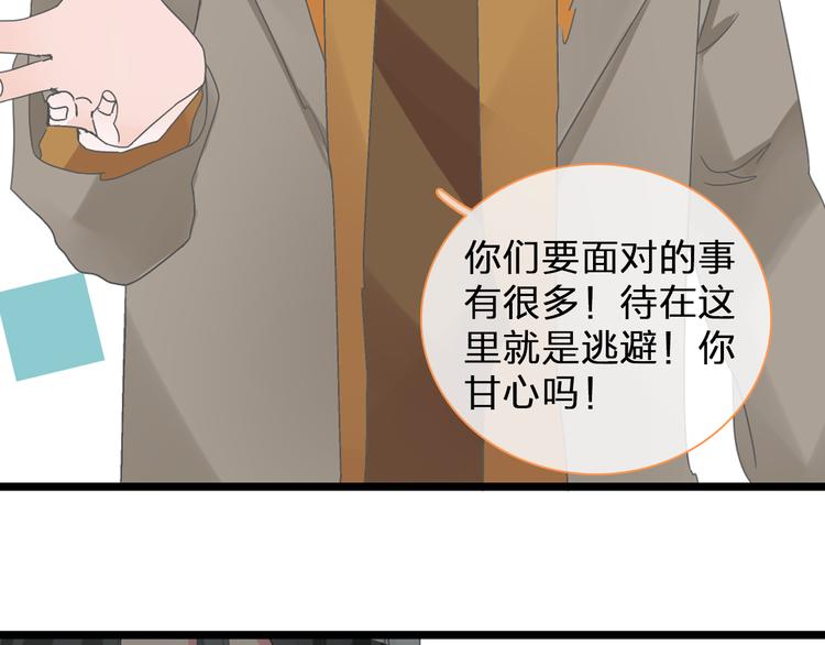 第137话 让我来照顾你112