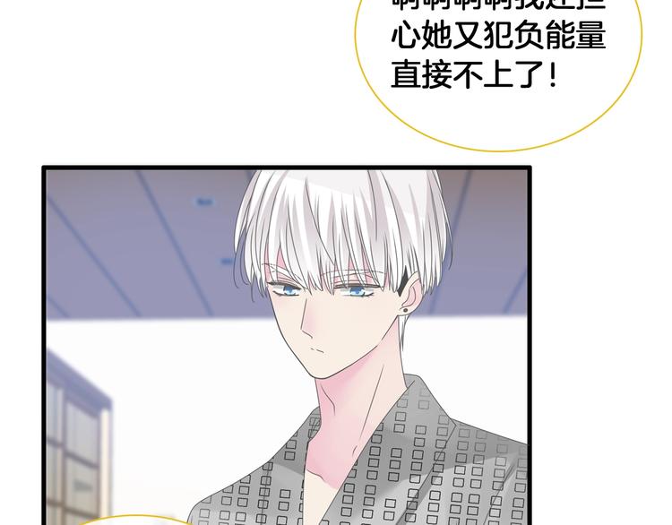 第173话 拒之门外?！88
