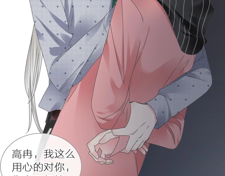 第197话 冷漠的爱142
