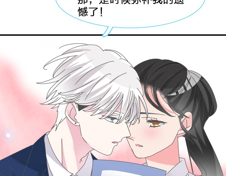 番外篇 不留遗憾31