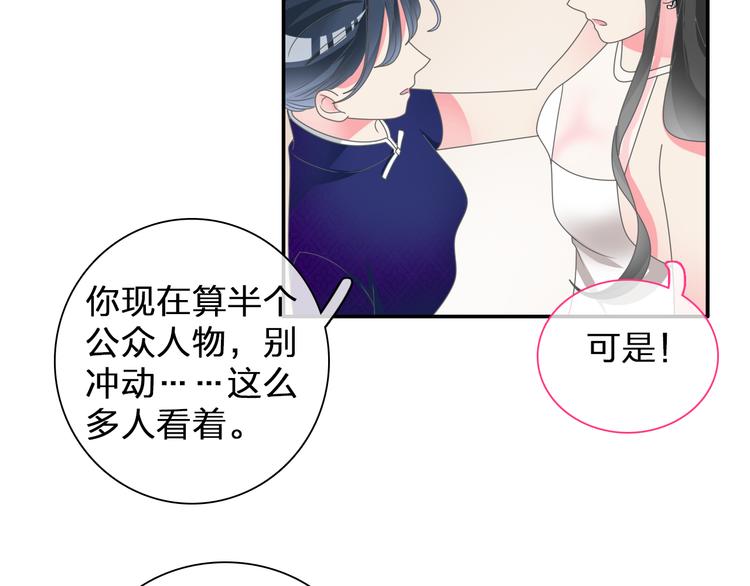第108话 刻意的“意外”56