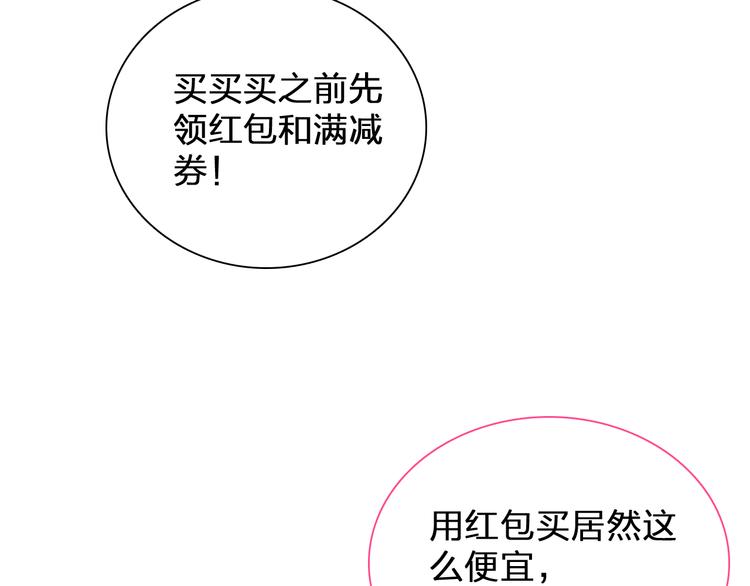 番外篇 不留遗憾11