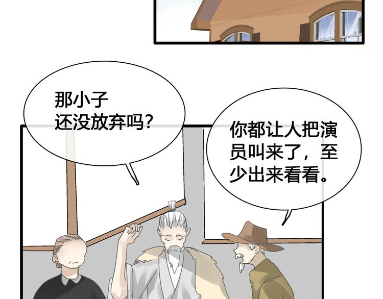 第142话 世纪大复合！81