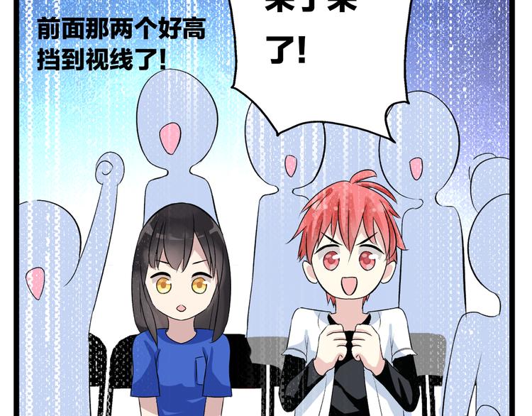 第14话 误会升级66