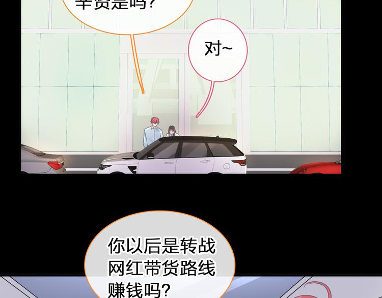 第207话 我的目的76