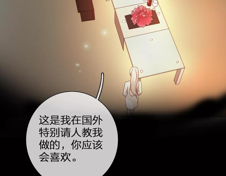第89话 你来接我了22