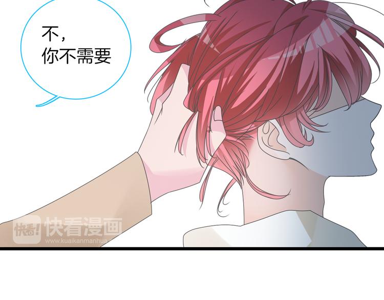 第145话 被盯上的男闺蜜19