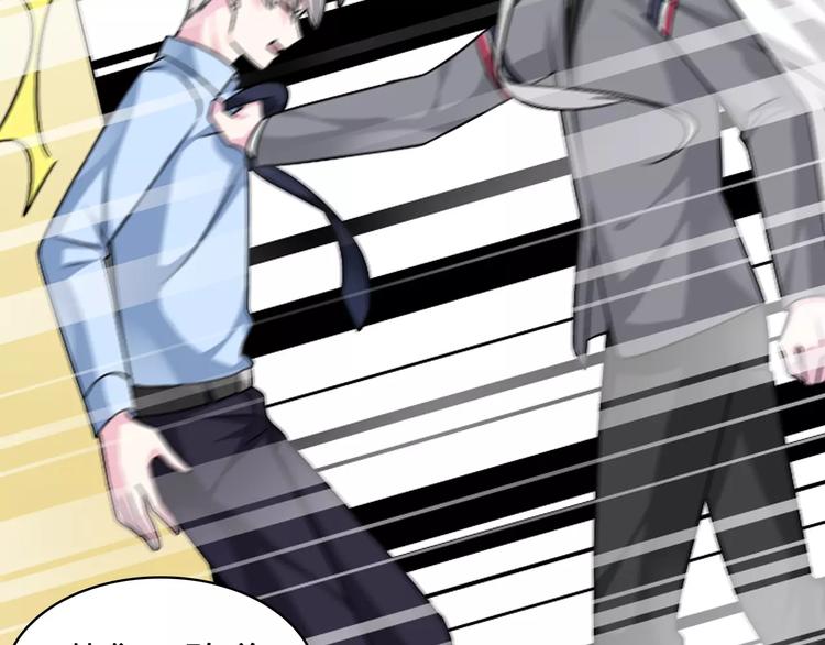 第81话 冷战23