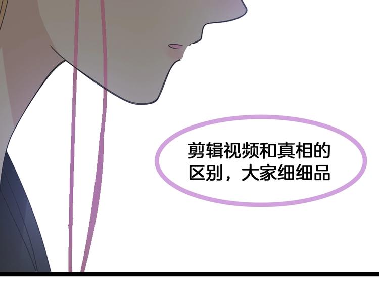 第171话 迟来的礼物88
