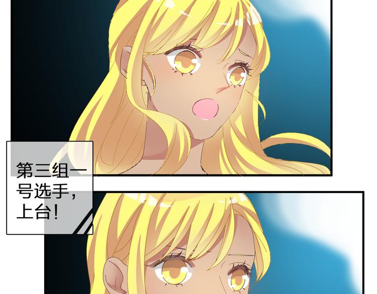 第91话 我一定能办到！32