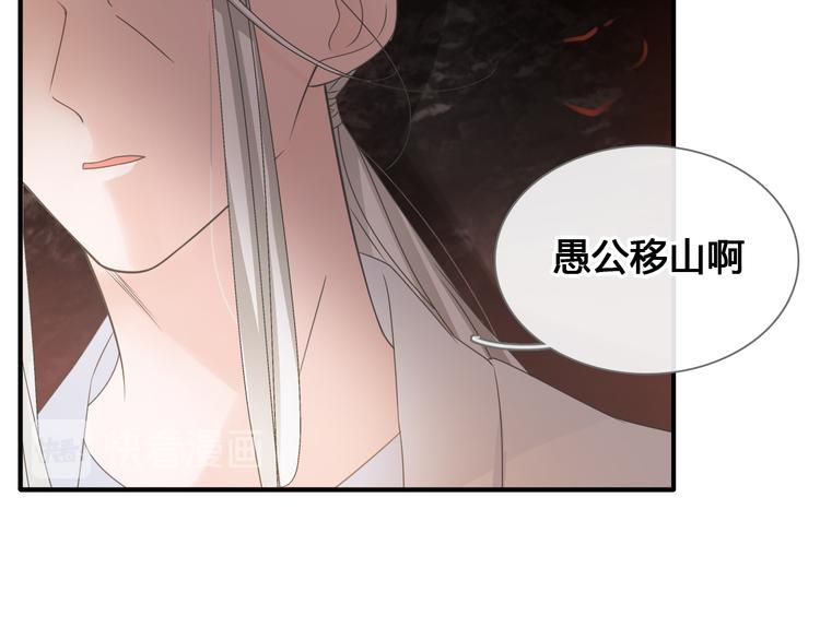 第205话 我不会放弃你80