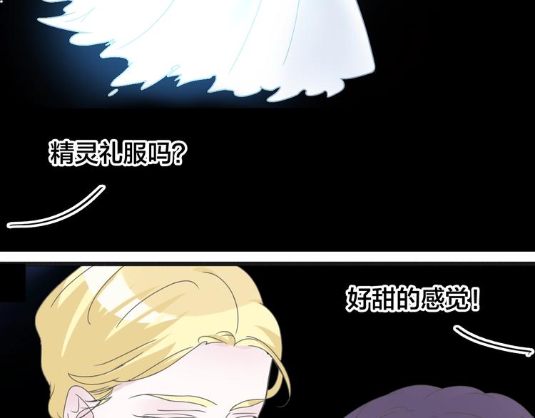 第164话 我还能撑下去吗？45