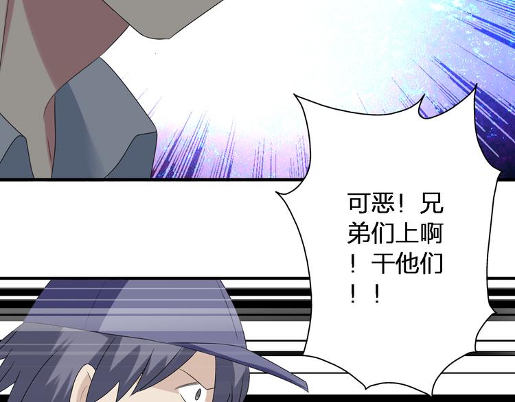 第39话 张扬曾经是校霸？46