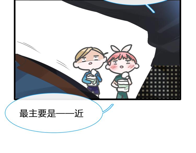 第177话 危险的请教97