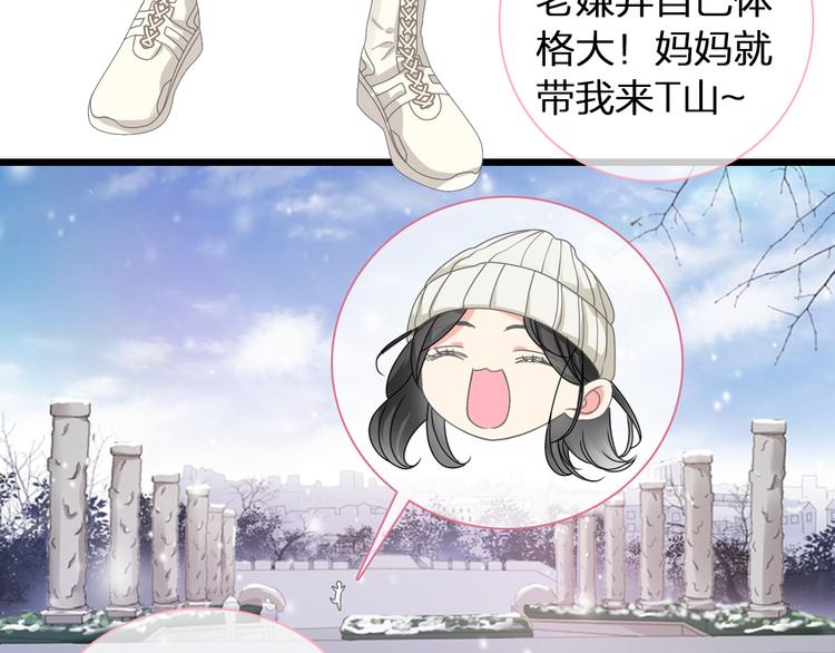 第141话 再次告白51