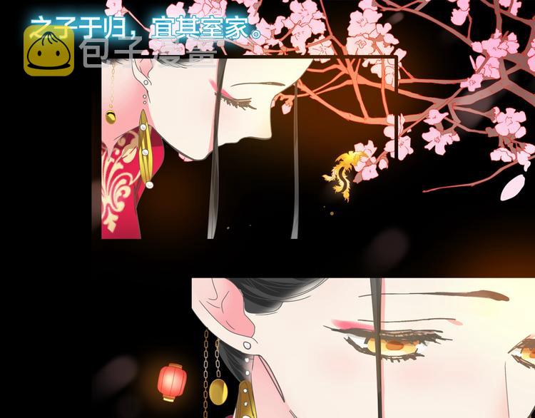 第151话 新娘PK93
