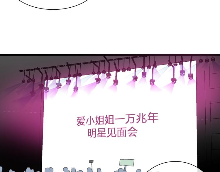 第185话 转换性别？50