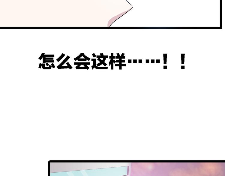 第22话 董乐为爱大打出手52