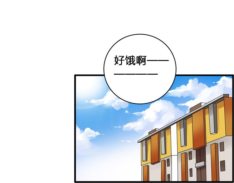 第48话 友情破裂33