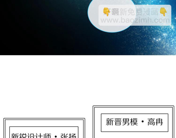 番外篇：520的性别大反转8