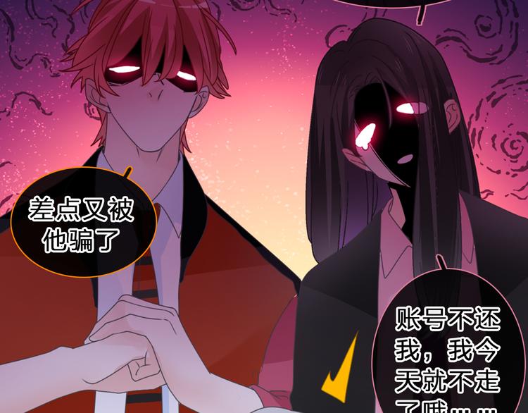第211话 不再是新手19