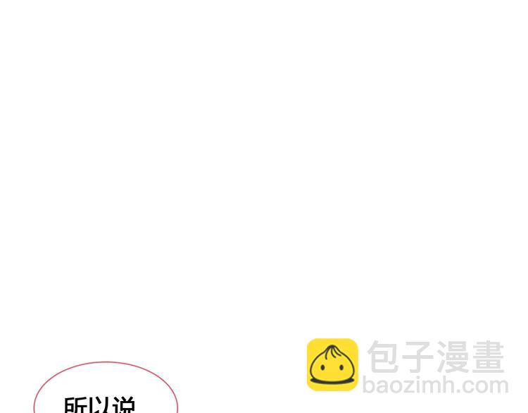 第187话 对暴力上瘾？！37