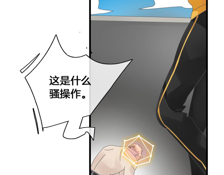 番外篇 情人节惊喜特辑27
