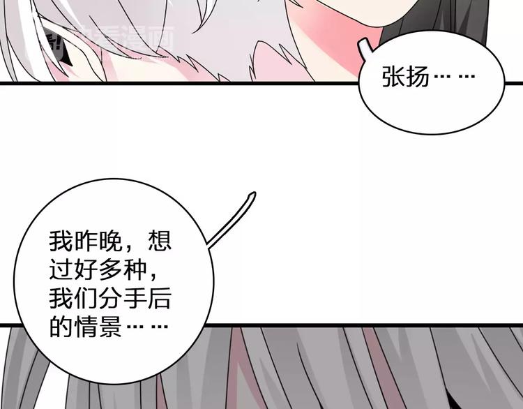 第83话 守护爱情13