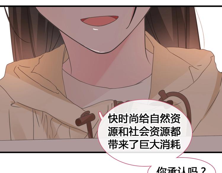 第205话 我不会放弃你91