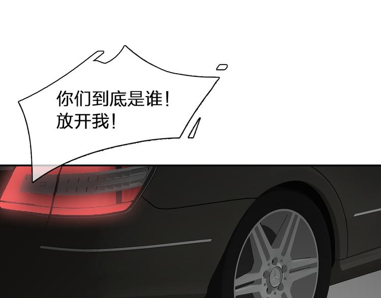 第117话 一言难尽11