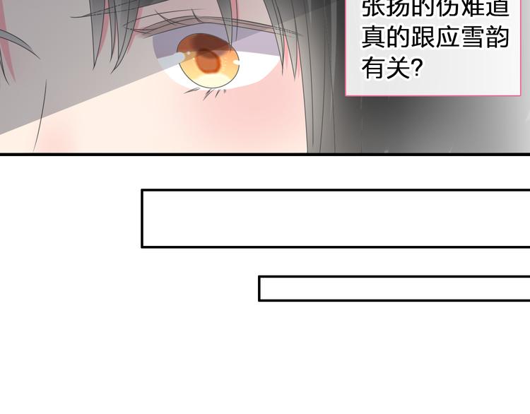 第208话 陪伴的价值58