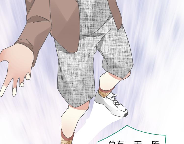 第135话 中二的后果46