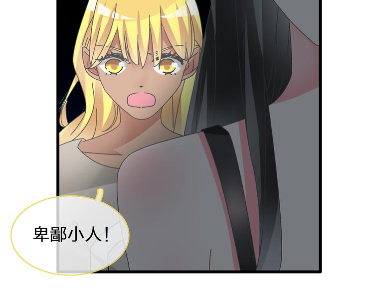 第118话 你要我相信你！？77