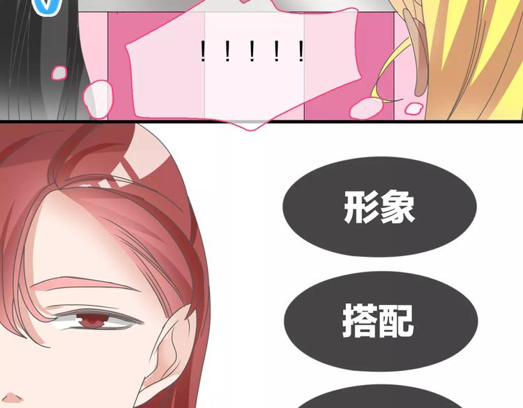 第97话 你看到了吗？16