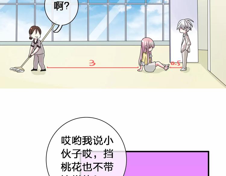 第87话 惊艳全场79