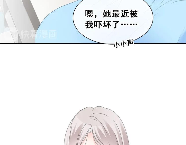 第195话 夫人的养成34