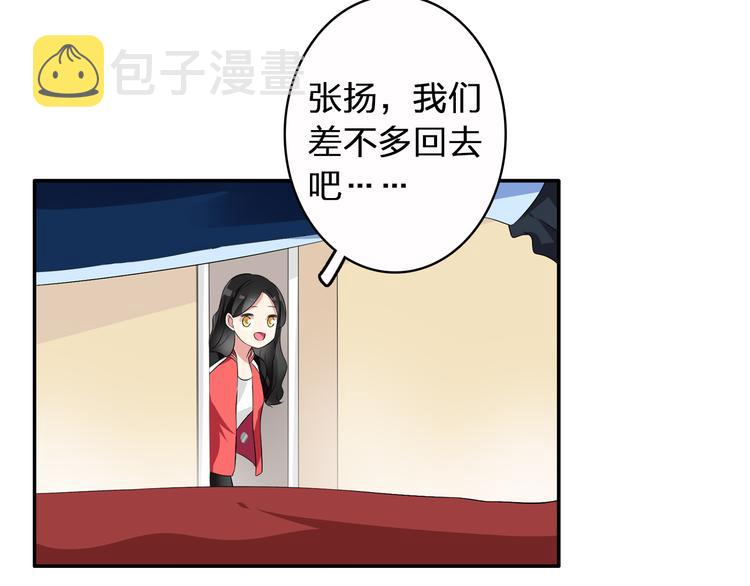 第51话 反目成仇5