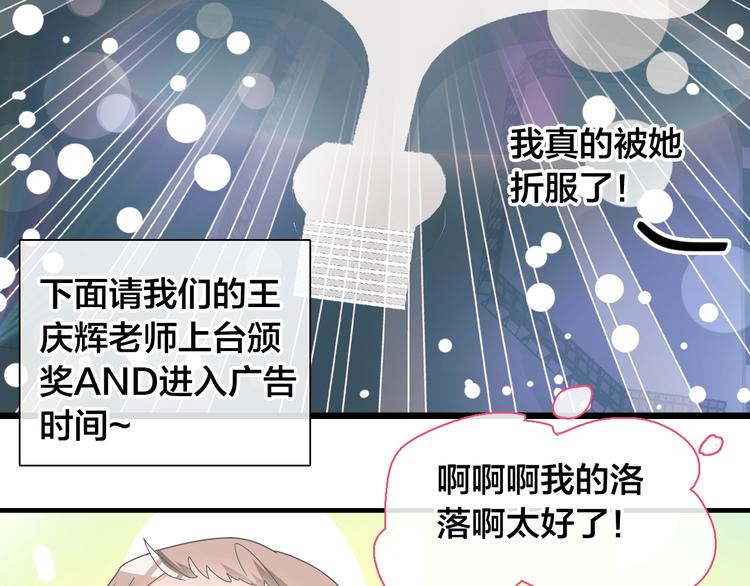 第162话 阻碍！26